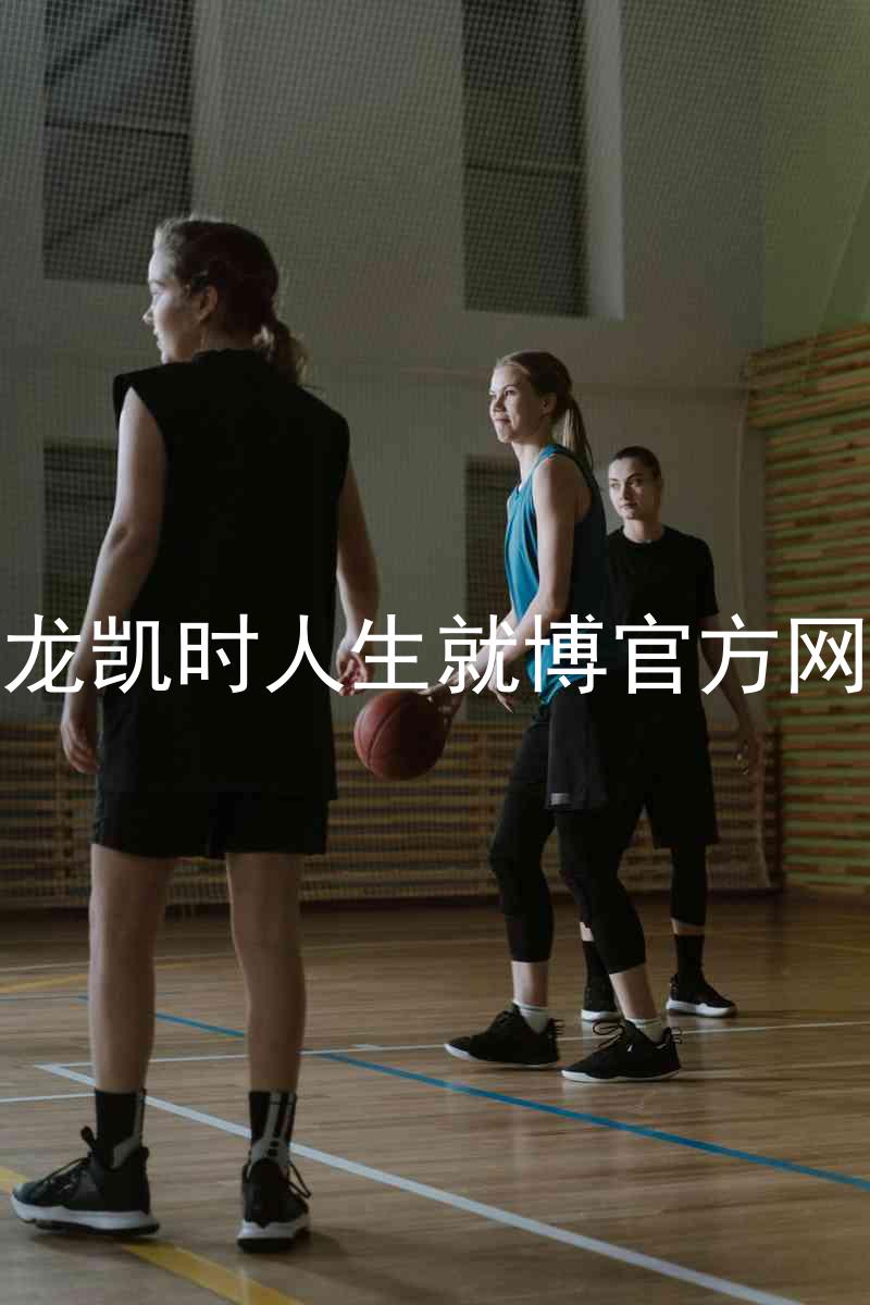 尊龙凯时人生就博官方网站