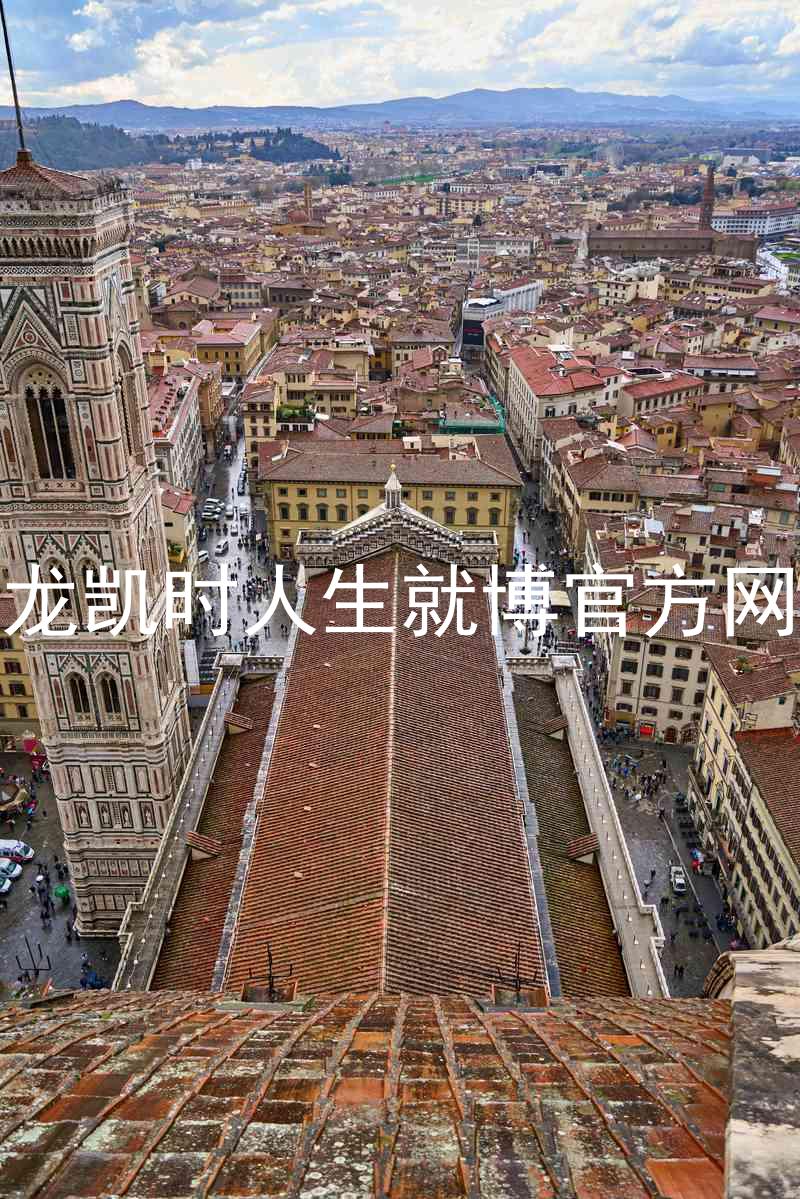 尊龙凯时人生就博官方网站